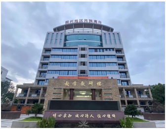 柳州地区民族高级中学