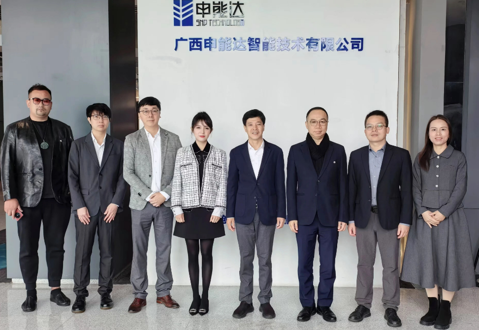 中联办深圳联络部来访，聚焦桂港合作新机遇，申能达 AI + 教育成亮点